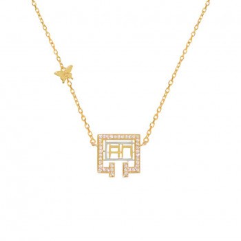 A gold chain studded with 39 pieces of diamonds ( I CAN )