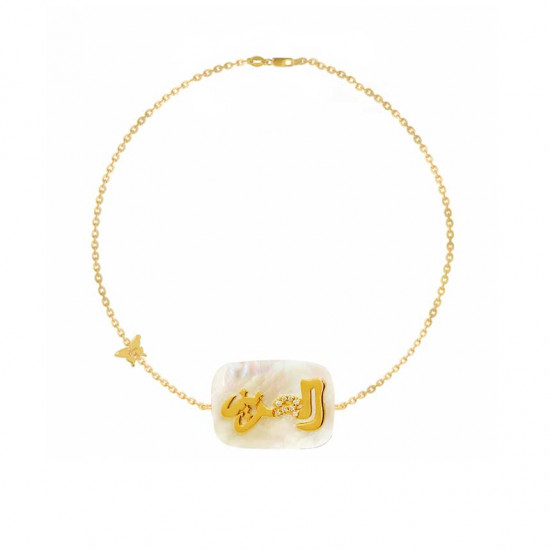 18K Gold Bracelet In The Name Of Al-jalala Al-Aziz, Crafted On A White Seashell, With 8 Pieces Of Dimond 18K Gold Bracelet In The Name Of Al-jalala Al-Aziz, Crafted On A White Seashell, With 8 Pieces Of Dimond