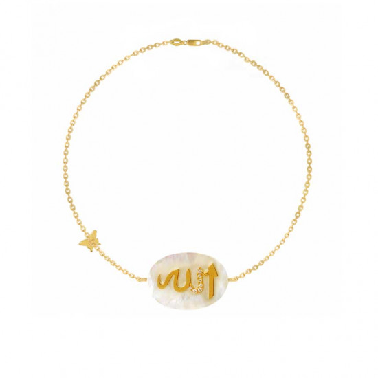 18K Gold Bracelet In The Name Of Al-jalala -Allah, Crafted On A White Seashell With 7 Pieces Of Diamond 18K Gold Bracelet In The Name Of Al-jalala -Allah, Crafted On A White Seashell With 7 Pieces Of Diamond