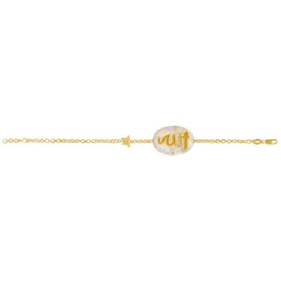 18K Gold Bracelet In The Name Of Al-jalala -Allah, Crafted On A White Seashell With 7 Pieces Of Diamond 18K Gold Bracelet In The Name Of Al-jalala -Allah, Crafted On A White Seashell With 7 Pieces Of Diamond