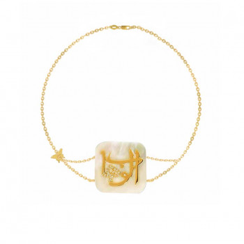 18K Gold Bracelet In The Name Of Al-jalala Al-wahhab, Crafted On A White Seashell With 17 Pieces Of Diamond 