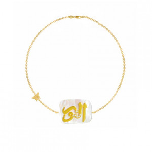  18K Gold Bracelet In The Name of Al-jalala Al-noor, Crafted On A White Seashell, With 6 Pieces Of Diamond,