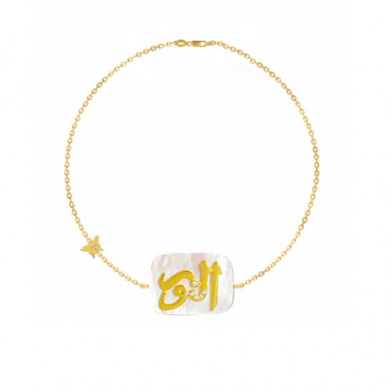 18K Gold Bracelet In The Name of Al-jalala Al-noor, Crafted On A White Seashell, With 6 Pieces Of Diamond, 18K Gold Bracelet In The Name of Al-jalala Al-noor, Crafted On A White Seashell, With 6 Pieces Of Diamond,