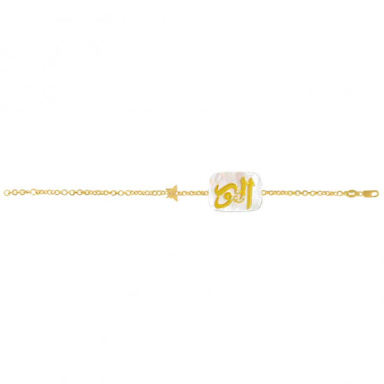 18K Gold Bracelet In The Name of Al-jalala Al-noor, Crafted On A White Seashell, With 6 Pieces Of Diamond, 18K Gold Bracelet In The Name of Al-jalala Al-noor, Crafted On A White Seashell, With 6 Pieces Of Diamond,