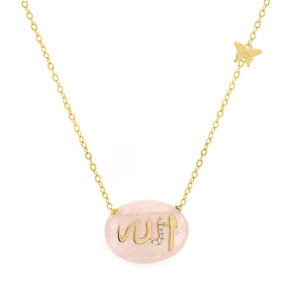 DIAMONDS GOLD 18K CHAIN ( ALLAH ) CRAFTED ON PINK QUARTZ