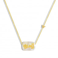 18K Gold chain in the name of Al-Jalalah Al-Azeez, crafted on a white seashell