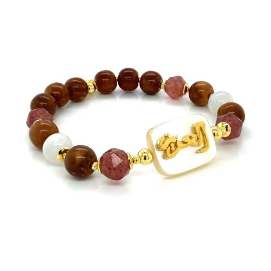 BRACELET IN THE NAME OF AL-JALALAH ALAZEEZ, CRAFTED ON A WHITE SEASHELL WITH CHERRY QUARTZ , COKE AND MOON STONE BRACELET IN THE NAME OF AL-JALALAH ALAZEEZ, CRAFTED ON A WHITE SEASHELL WITH CHERRY QUARTZ , COKE AND MOON STONE