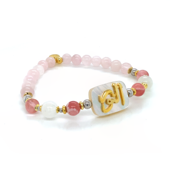 Bracelet in the name of AL-Jalalah ( ALNOOR ) with Rhodochrosite, Moonstone, Strowberry Quarts and pink Quartz 