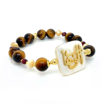 ‏GOLD PLATED BRACELET IN THE NAME OF AL-JALALAH ( AL-WAHHAB ) WITH TIGER-EYES , SEASHELL , BROWN Agate  .