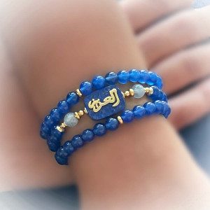 BRACELET IN THE NAME OF AL-JALALAH ALAZEEZ, CRAFTED ON LAPIS WITH AQUAMARINE AND BLUE AGATE