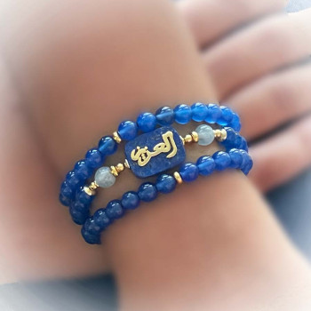 BRACELET IN THE NAME OF AL-JALALAH ALAZEEZ, CRAFTED ON LAPIS WITH AQUAMARINE AND BLUE AGATE