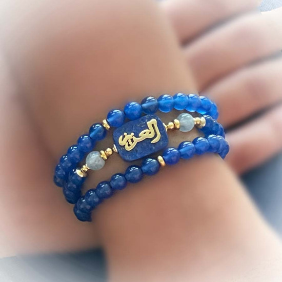 BRACELET IN THE NAME OF AL-JALALAH ALAZEEZ, CRAFTED ON LAPIS WITH AQUAMARINE AND BLUE AGATE
