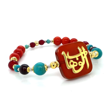 GOLD PLATED BRACELET IN THE NAME OF AL-JALALAH AL-WAHHAB, IN RED AGATE WITH GARNET , TURQUOISE , RUBI AGATE  AND CORAL 
