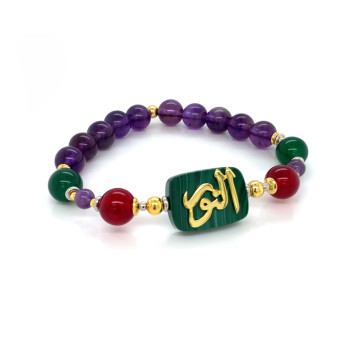 18k GOLD PLATED BRACELET IN THE NAME OF AL-JALALAH AL-NOOR, IN MALACHITE, RUBE AGATE, GREEN AGATE AND AMETHYST