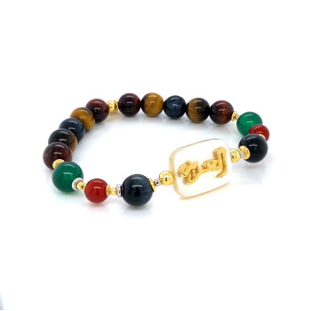 18k GOLD PLATED BRACELET IN THE NAME OF AL-JALALAH AL-AZIZ IN MULTI COLORED TIGER EYE, RED AGATE AND GREEN AGATE