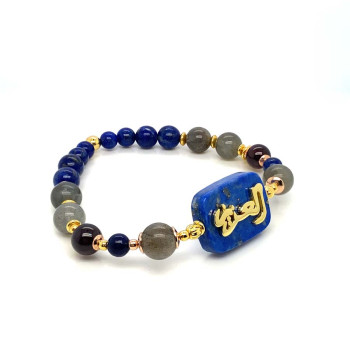 BRACELET IN THE NAME OF ALJALALAH (ALAZIZ) ON LAPIS LAZULI WITH LABRADORITE AND LAPIS STONES