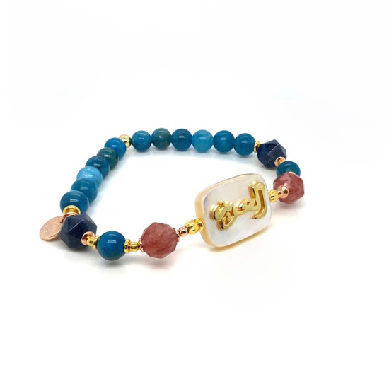 BRACELET IN THE NAME OF ALJALALAH (ALAZIZ) ON WHITE SHELL WITH CHERRY QUARTZ AND LAPIS STONES