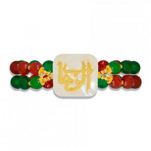 Two-stroke bracelet in the name of Al-Jalalah Al-Wahhab, crafted on a white seashell with Red and Green jade