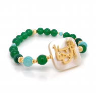 Bracelet in the name of Al-Jalalah Al-Alwahhab, crafted on a white seashell with malachite, Amazonite, green jade