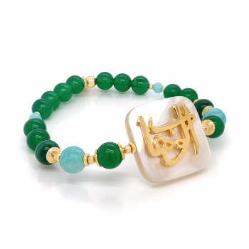 Bracelet in the name of Al-Jalalah Al-Alwahhab, crafted on a white seashell with malachite, Amazonite, green jade