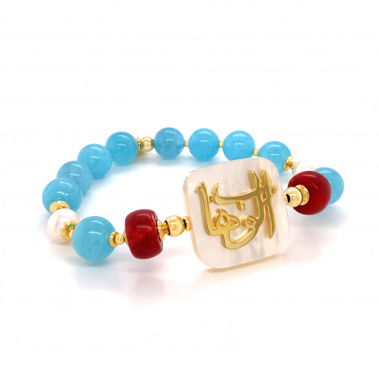 BRACELET IN THE NAME OF AL-JALALAH AL-ALWAHHAB, CRAFTED ON A WHITE SEASHELL WITH coral, pearl and aquamarine BRACELET IN THE NAME OF AL-JALALAH AL-ALWAHHAB, CRAFTED ON A WHITE SEASHELL WITH coral, pearl and aquamarine