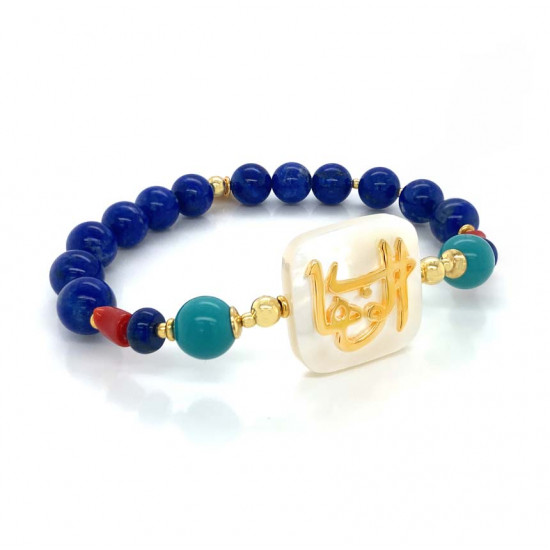 Bracelet in the name of Al-Jalalah Al-Alwahhab, crafted on a white seashell with turquoise , coral, and lapis lazuli Bracelet in the name of Al-Jalalah Al-Alwahhab, crafted on a white seashell with turquoise , coral, and lapis lazuli