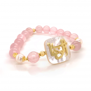 BRACELET IN THE NAME OF AL-JALALAH AL-ALWAHHAB WITH PINK QUARTZ AND PEARL . 