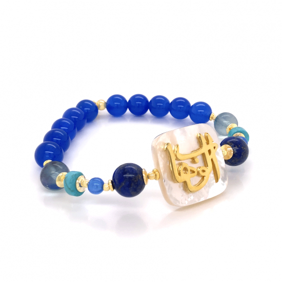 BRACELET IN THE NAME OF AL-JALALAH AL-WAHHAB, WITH IAPIS, TUQUOISE, FLUORITE AND BLUE AGATE . BRACELET IN THE NAME OF AL-JALALAH AL-WAHHAB, WITH IAPIS, TUQUOISE, FLUORITE AND BLUE AGATE .