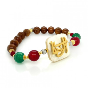  Gold plated Bracelet in the name of AL-Jalalah (  AL-Wahhab ) with Ruby Agate, Green Agate and Coke Wood 