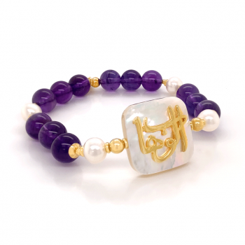 bracelet in the name of Al-Jalalah Al-Wahhab, crafted on a white seashell with pearl and Amathyst stones