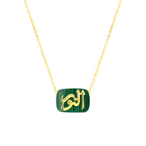 GOLD PLATED SILVER CHAIN IN THE NAME OF AL-JALALAH (AL-NOOR), CRAFTED ON MALACHITE