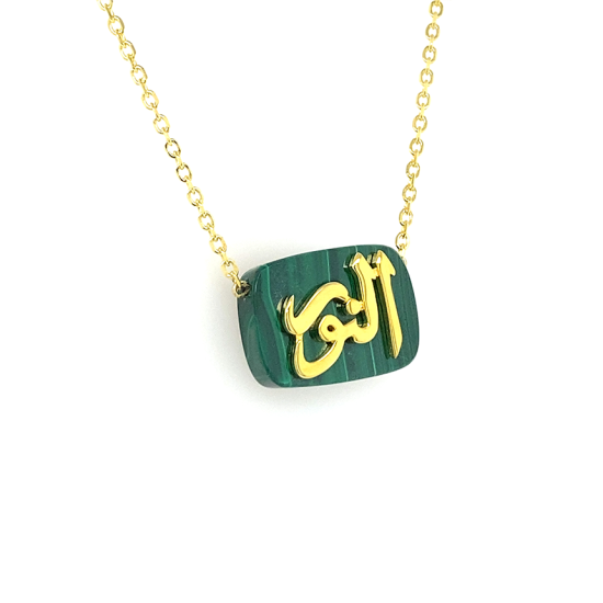 GOLD PLATED SILVER CHAIN IN THE NAME OF AL-JALALAH (AL-NOOR), CRAFTED ON MALACHITE