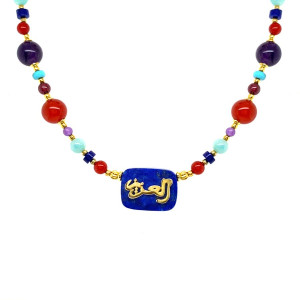 18K GOLD PLATED Lapis necklace, handcrafted with the name of His Majesty (Al-Aziz), with a red agate, amethyst , turquoise, Amazonite and lapis 