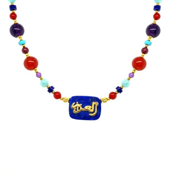 18K GOLD PLATED Lapis necklace, handcrafted with the name of His Majesty (Al-Aziz), with a red agate, amethyst , turquoise, Amazonite and lapis 