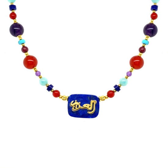 18K GOLD PLATED Lapis necklace, handcrafted with the name of His Majesty (Al-Aziz), with a red agate, amethyst , turquoise, Amazonite and lapis 18K GOLD PLATED Lapis necklace, handcrafted with the name of His Majesty (Al-Aziz), with a red agate, amethyst , turquoise, Amazonite and lapis