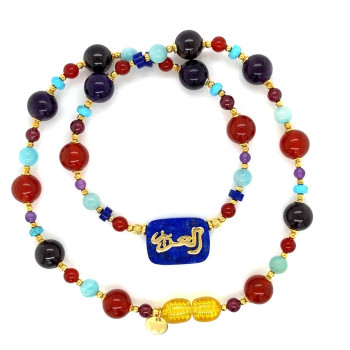 18K GOLD PLATED Lapis necklace, handcrafted with the name of His Majesty (Al-Aziz), with a red agate, amethyst , turquoise, Amazonite and lapis 