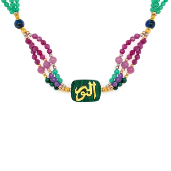 A MALACHITE STONE NECKLACE, HANDCRAFTED WITH THE NAME OF HIS MAJESTY (AL-NOOR), WITH RUBI , AZURITE , AMETHYST AND GREEN AGATE 18K GOLD PLATED.