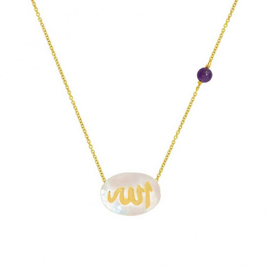 A silver chain in the name of Al-Jalalah Al-ALLA, crafted on a white seashell with an Amethyst stone A silver chain in the name of Al-Jalalah Al-ALLA, crafted on a white seashell with an Amethyst stone