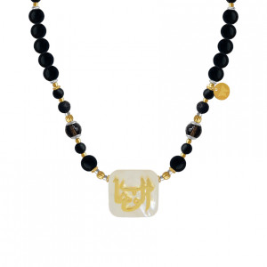 Necklace in the name of god, Majesty ( Al-Wahhab ) with onyx stones and smoke topaz 