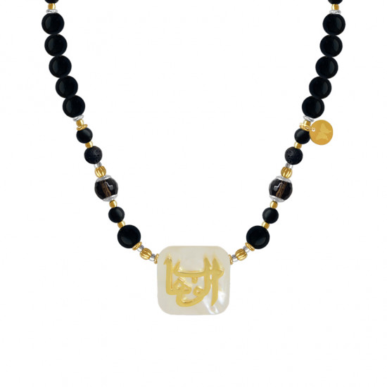Necklace in the name of god, Majesty ( Al-Wahhab ) with onyx stones and smoke topaz 