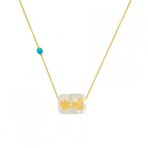 A silver chain in the name of Al-Jalalah Al-Azeez, crafted on a white seashell with a turquoise stone