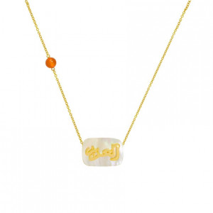 A silver chain in the name of Al-Jalalah Al-Azeez, crafted on a white seashell with kahraman stone