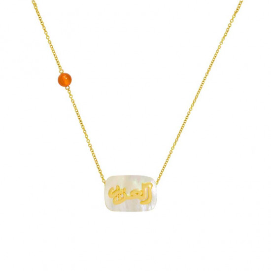 A silver chain in the name of Al-Jalalah Al-Azeez, crafted on a white seashell with kahraman stone A silver chain in the name of Al-Jalalah Al-Azeez, crafted on a white seashell with kahraman stone