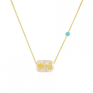  A silver chain in the  name of Al-Jalalah (Al-Azeez), crafted on a white seashell and Amazonite stone