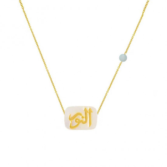 A silver chain in the name of Al-Jalalah Al-Noor, crafted on a white seashell with an aqumarin stone A silver chain in the name of Al-Jalalah Al-Noor, crafted on a white seashell with an aqumarin stone