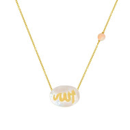 A SILVER CHAIN IN THE NAME OF AL-JALALAH AL-ALLA, CRAFTED ON A WHITE SEASHELL WITH AN PINK CORAL STONE