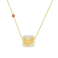A SILVER CHAIN IN THE NAME OF AL-JALALAH AL-WAHHAB, CRAFTED ON A WHITE SEASHELL WITH A cherry quartz STONE.