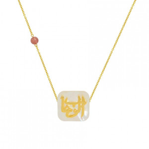 A SILVER CHAIN IN THE NAME OF AL-JALALAH AL-WAHHAB, CRAFTED ON A WHITE SEASHELL WITH A cherry quartz STONE.