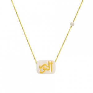 A SILVER CHAIN IN THE NAME OF AL-JALALAH AL-NOOR, CRAFTED ON A WHITE SEASHELL WITH A MOONSTONE