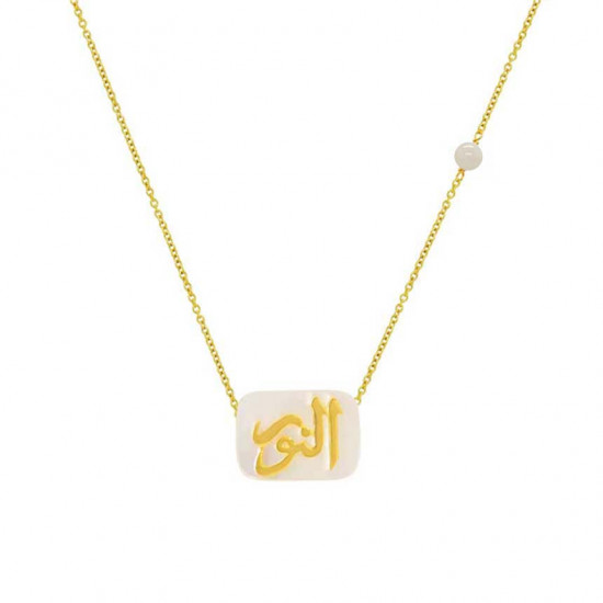 A SILVER CHAIN IN THE NAME OF AL-JALALAH AL-NOOR, CRAFTED ON A WHITE SEASHELL WITH A MOONSTONE A SILVER CHAIN IN THE NAME OF AL-JALALAH AL-NOOR, CRAFTED ON A WHITE SEASHELL WITH A MOONSTONE